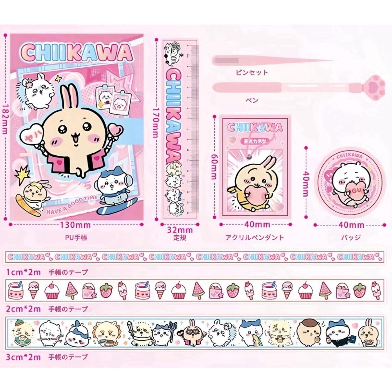 Amazon | LNDLWXKちいかわ 2025 手帳 セット 日記帳 セット DIY